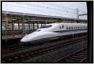 Klicke auf die Grafik für eine größere Ansicht 

Name:	2014.01.09 Shinkansen1.JPG 
Hits:	111 
Größe:	151,7 KB 
ID:	443920
