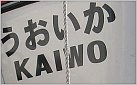 Klicke auf die Grafik für eine größere Ansicht 

Name:	KAIOO.JPG 
Hits:	42 
Größe:	15,4 KB 
ID:	799366