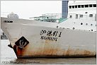 Klicke auf die Grafik für eine größere Ansicht 

Name:	shanghai lotsenboot 7.jpg 
Hits:	114 
Größe:	139,2 KB 
ID:	166125