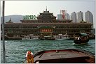 Klicke auf die Grafik für eine größere Ansicht 

Name:	HK Island Aberdeen Harbour 199701 _2.jpg 
Hits:	146 
Größe:	85,7 KB 
ID:	533741